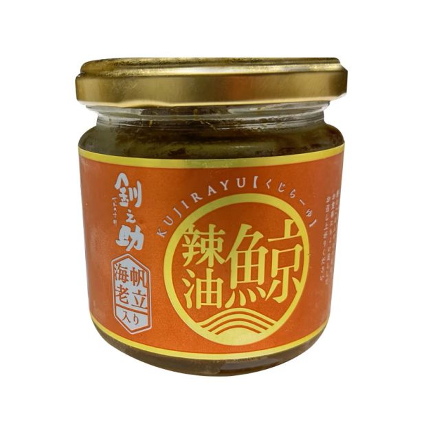 「鯨辣油（くじらーゆ）」のおはなし