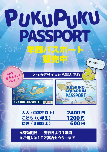 新着情報 北海道産 いくら 通販サイト 釧之助 道内最大級の水産加工会社 笹谷商店直営店