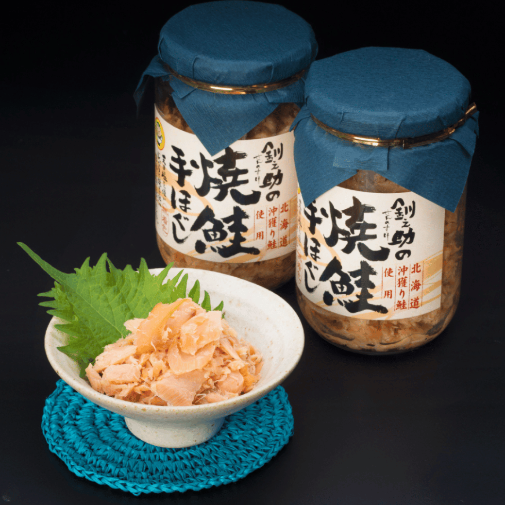 焼鮭手ほぐし[瓶ギフト]」のおはなし | 北海道産 いくら 通販サイト